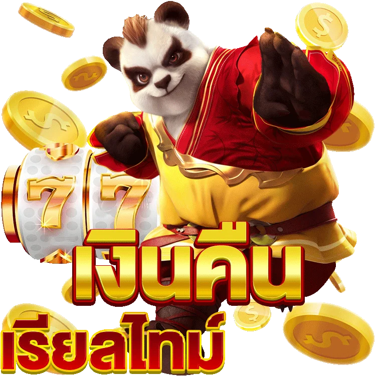 เคล็ดลับและวิธี เติม เงิน เกม coin master ให้คุ้มค่า